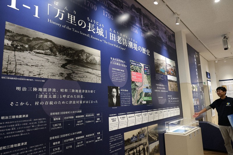 万里の長城」越えの津波を伝承 岩手・田老地区に新施設開館 | 毎日新聞