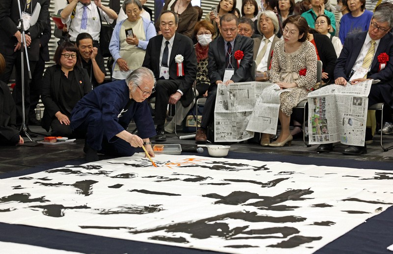 万博会場で書道・囲碁イベント開幕 本因坊戦の大盤解説も | 毎日新聞