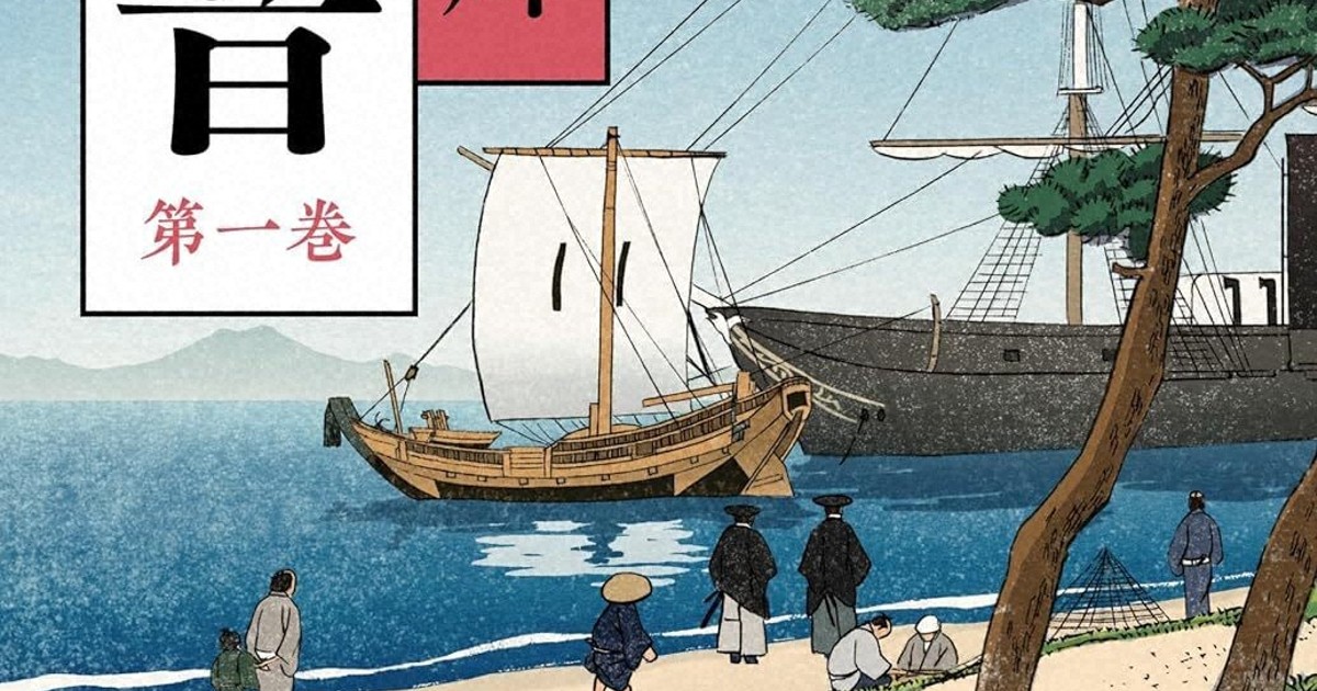 潮音 第四巻 | 宮本 輝 |本 | 通販 | Amazon