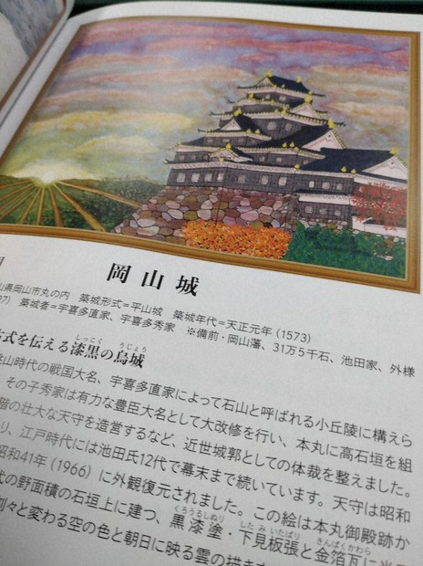 70歳で退職後に77城120枚 なぜそれほどまでに城を描く? | 毎日新聞