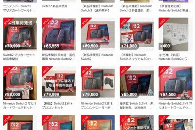 【別売り可】Switchカセットまとめて出品!![各値段は説明欄にて] 0c6.jpg?1