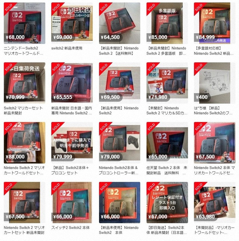 【別売り可】Switchカセットまとめて出品!![各値段は説明欄にて] スイッチ2と思いきや百人一首? フリマサイトに多数の怪しい出品