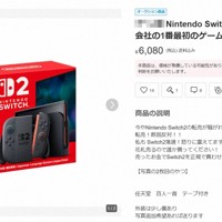 メルカリでわかりにくい商品名で出品され、落札された百人一首＝スクリーンショットから（画像の一部を加工しています）
