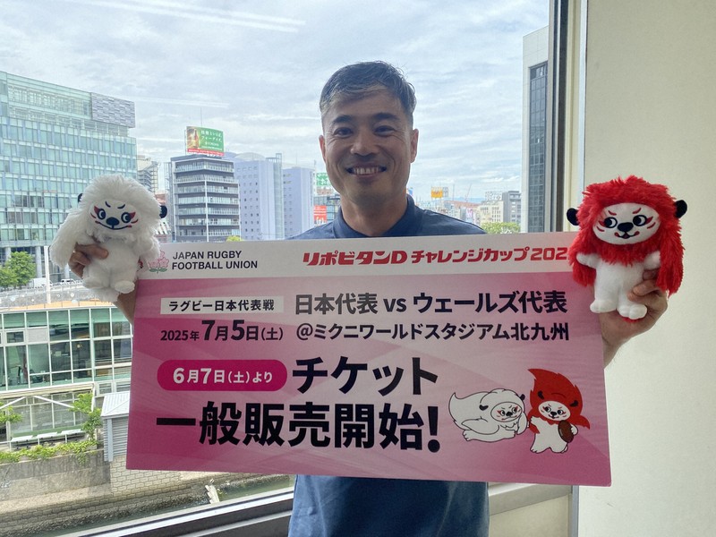 ラグビーウェールズ代表 ジャケット マクロン ラグビー日本代表 ラグビーウェールズ代表 ジャケット マクロン ラグビー日本代表