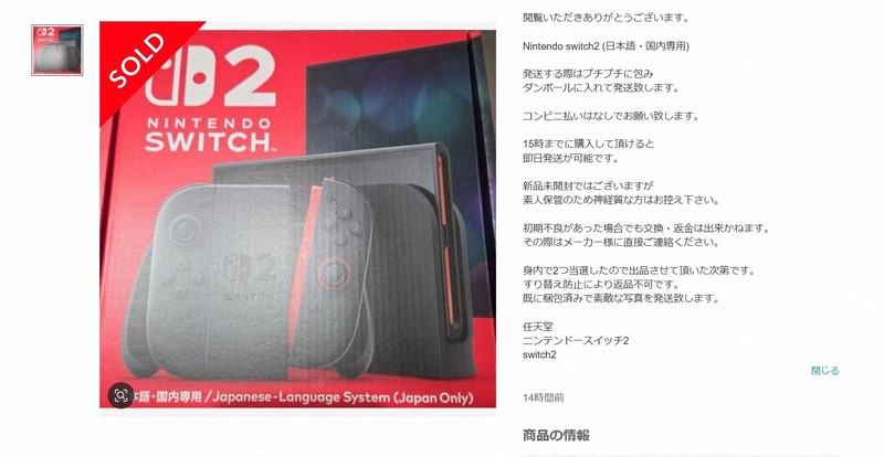 Nintendo Switch - switch 中古 詐欺 すり替え対策済み Nintendo Switch Lite [ターコイズ]の買取｜店頭買取(東京/池袋