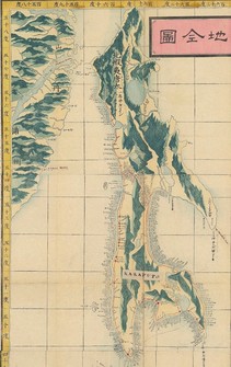 1823 Japanese map of Karafuto (Wikicommons, Public Domain) 