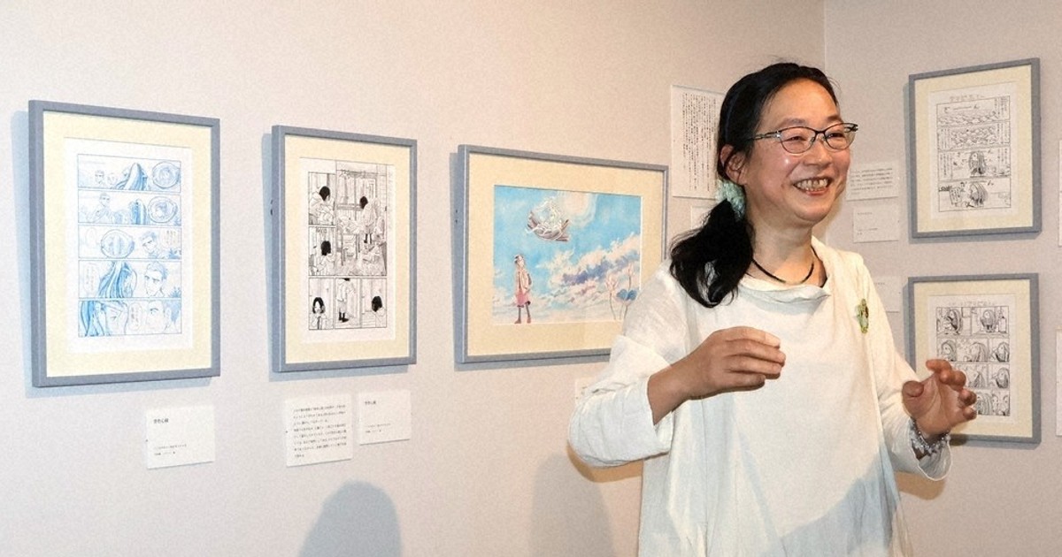 「この世界の片隅に」の原画も　漫画家・こうの史代さん初の大規模展