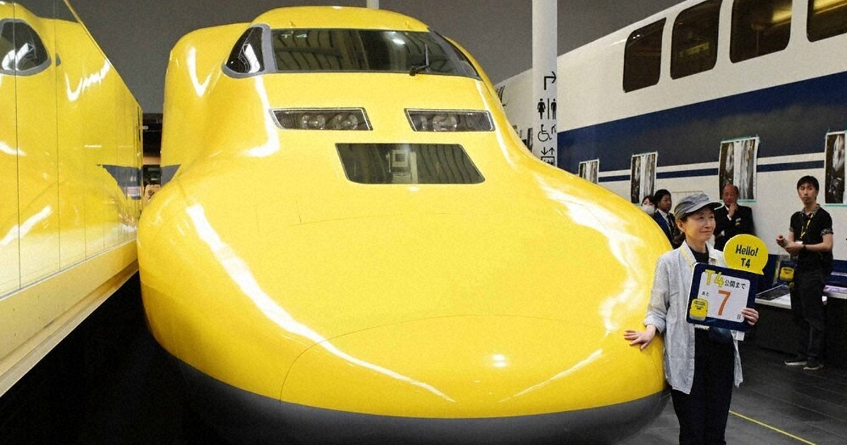 「ドクターイエロー銘板」／希少・鉄道ファン垂涎の逸品 ドクターイエロー銘板」／希少・鉄道ファン垂涎の逸品 ドクター