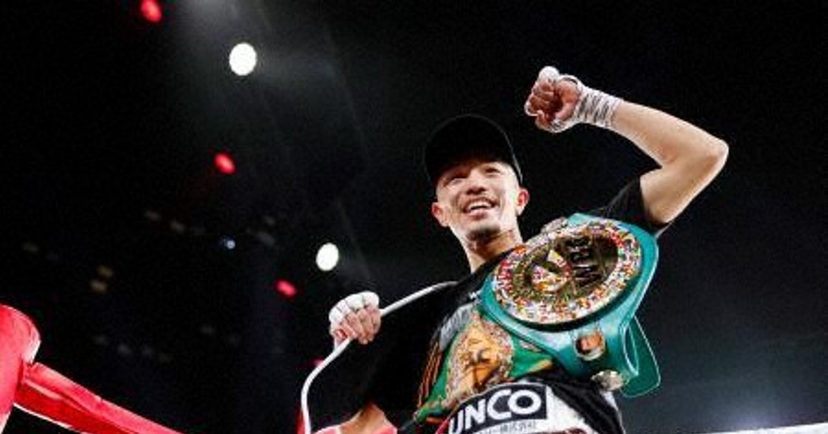 ボクシング・バンタム級 中谷潤人がTKO勝ち 2団体王座統一