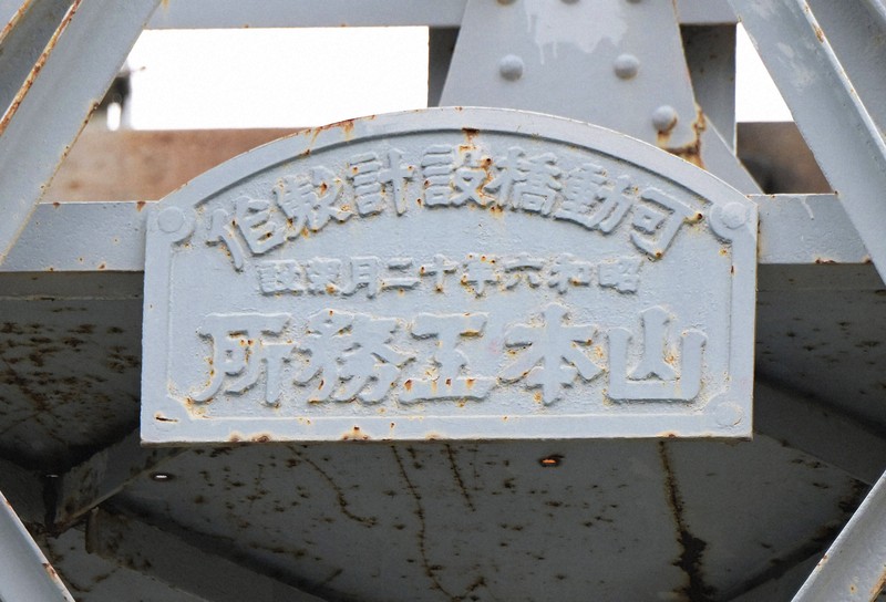 レトロの美：末広橋梁 三重県四日市市 1日5回の列車鉄橋 | 毎日新聞