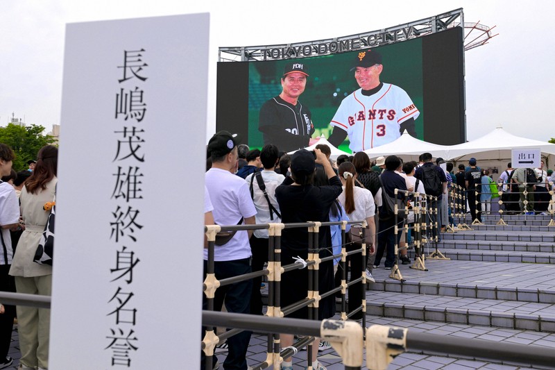 長嶋茂雄氏を追悼 東京ドーム [写真特集1/4] | 毎日新聞