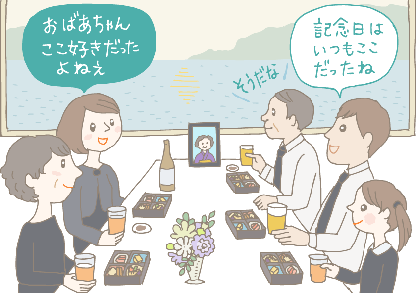 法事後の食事マナーをわかりやすく解説。故人を偲ぶ心づかいを大切に