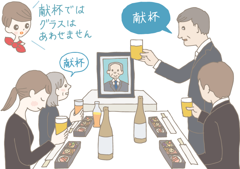 献杯とは？ 押さえておきたいマナーと挨拶の仕方（例文付き）