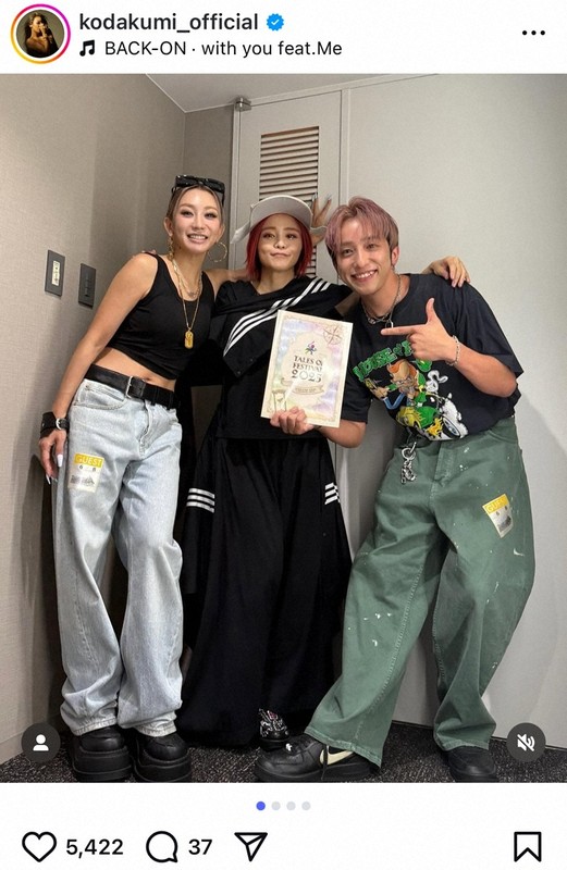 倖田來未の妹misonoのサイン 倖田來未、“実業家”の妹・misono＆Nosuke夫婦とレアな3ショット