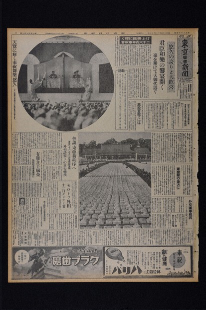 戦中写真を読む：／45 ミヤニ式反射望遠カメラ 開発経緯 国産技術