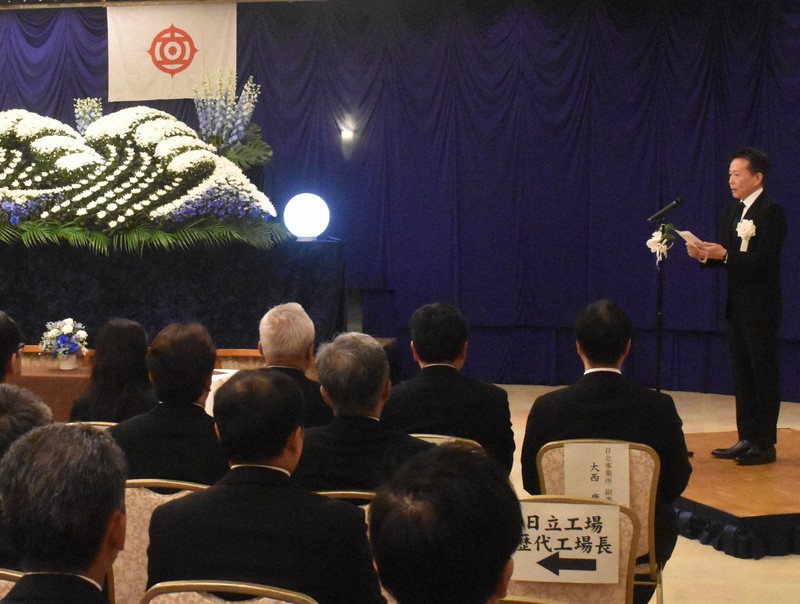 工場が爆撃に巻き込まれた日立製作所 戦後80年で遺族招き慰霊祭 | 毎日新聞