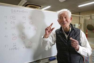 東京大空襲の猛火を逃れて生き延びた朴基碩さん。現在経営する韓国語教室ではマンツーマンで教えることにこだわる＝横浜市中区で2月25日