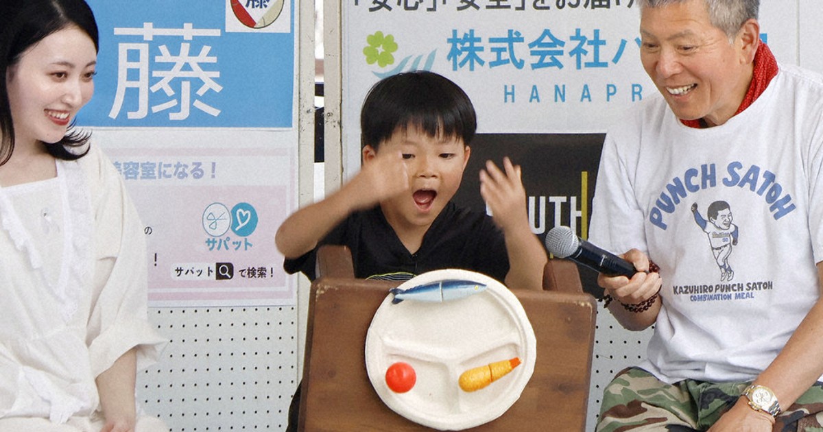 コメが高い！」ちゃぶ台返し 不満を絶叫 岩手で大会 ／岩手 | 毎日新聞