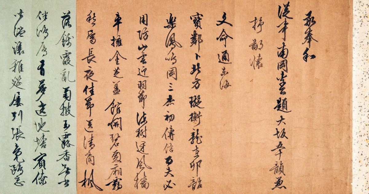 祇園南海 高い教養と技量 紀伊藩の儒学者／紀州三大文人画家の一人