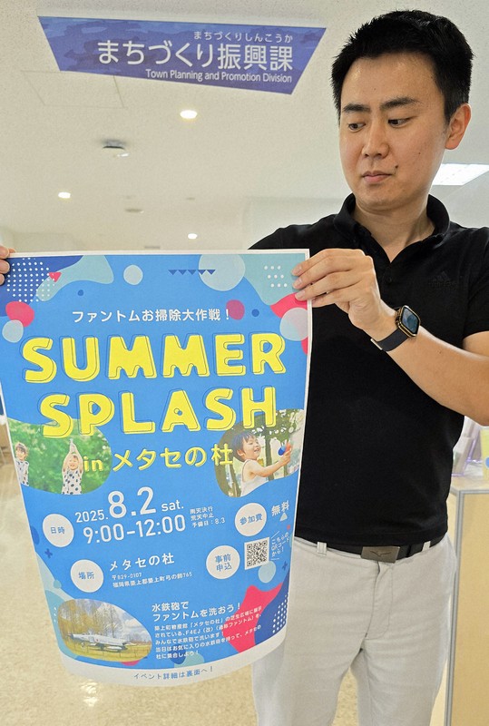 ユニークなふるさと納税返礼品は「戦闘機のおそうじ」 福岡・築上