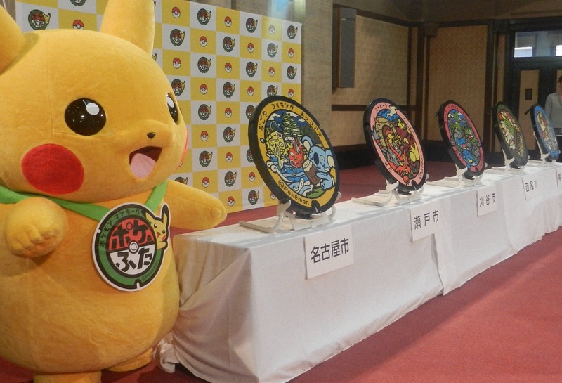 ポケふた　マンホール　ピカチュウ ad1822ec05d2b93b39068b853b26cb