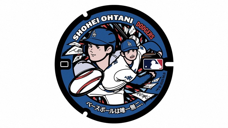 MLB 大谷翔平ら日本12選手のマンホールが出身地に登場 16日から