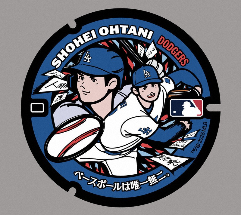 流行に  米大リーグ：故郷・岩手にドジャース・大谷らマンホール MLB設置 記念グッズ