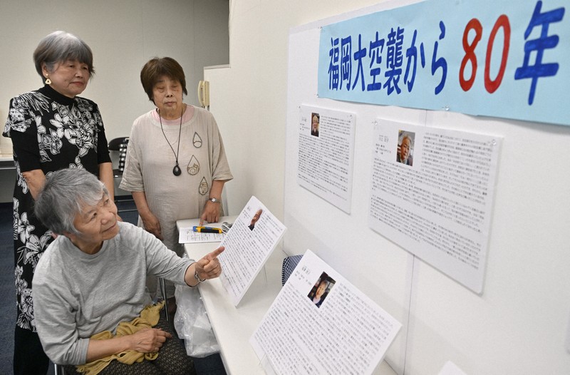 あの夜、父が怒鳴った訳は…当時4歳の命の記憶 福岡大空襲80年 | 毎日新聞