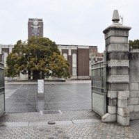 京都大学＝京都市左京区で2019年3月10日