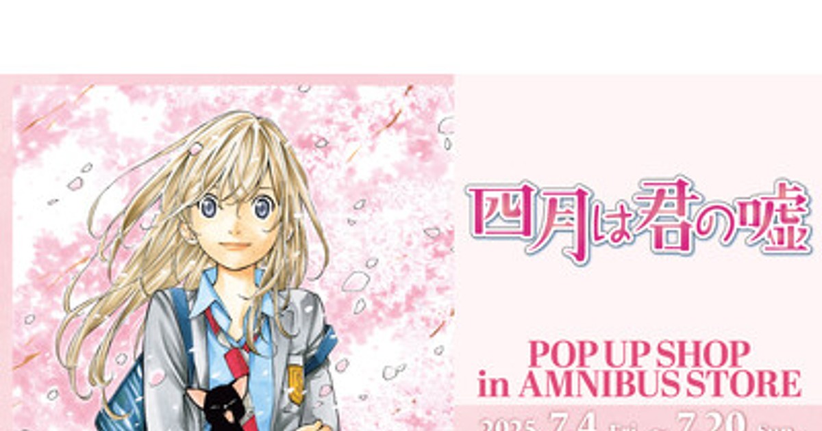 四月は君の嘘 アクリルキーホルダー 盤上のオリオン 　宮園かをり　当選品 プレスリリース：『四月は君の嘘』のイベント「『四月は君の嘘