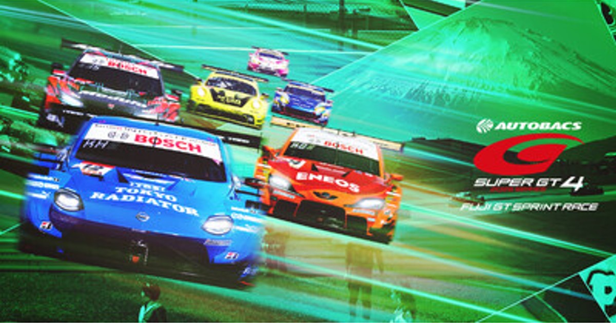 プレスリリース：2025 AUTOBACS SUPER GT Round4 FUJI GT SPRINT