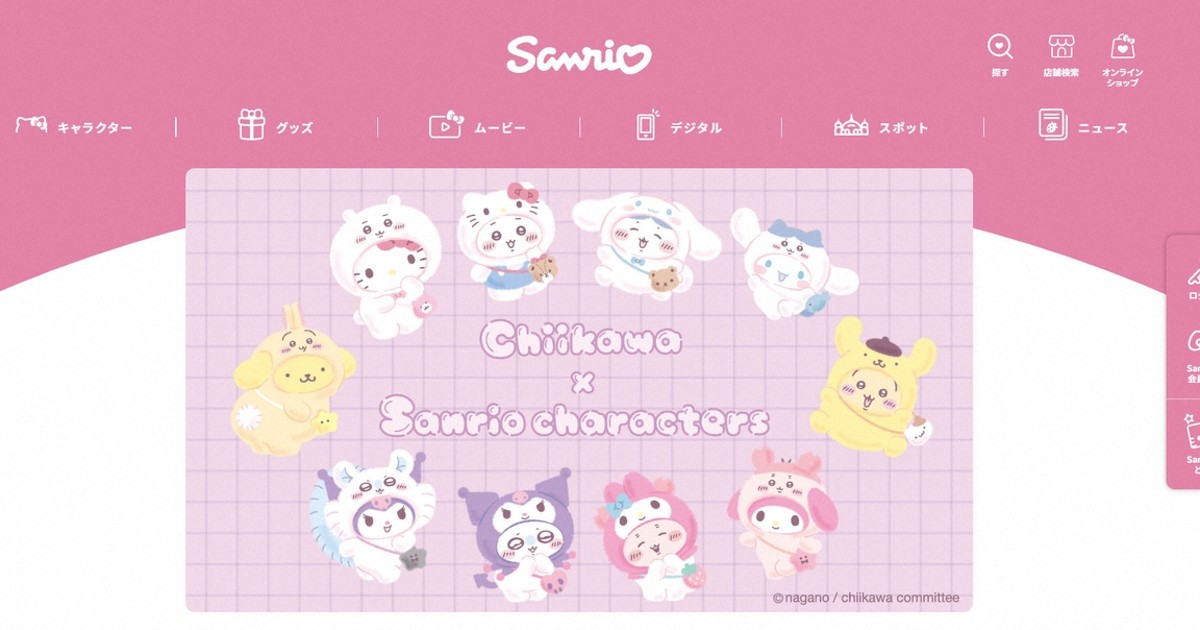 ちいかわ ワクワクゆうえんち ピンズコレクション（全8種）1BOX