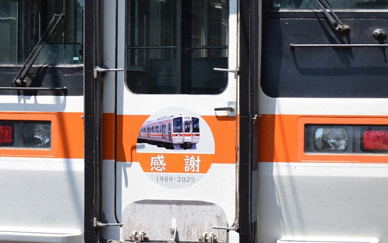 JR東海「快速」311系 通勤・通学支え36年 6月末、有終ラン ／愛知