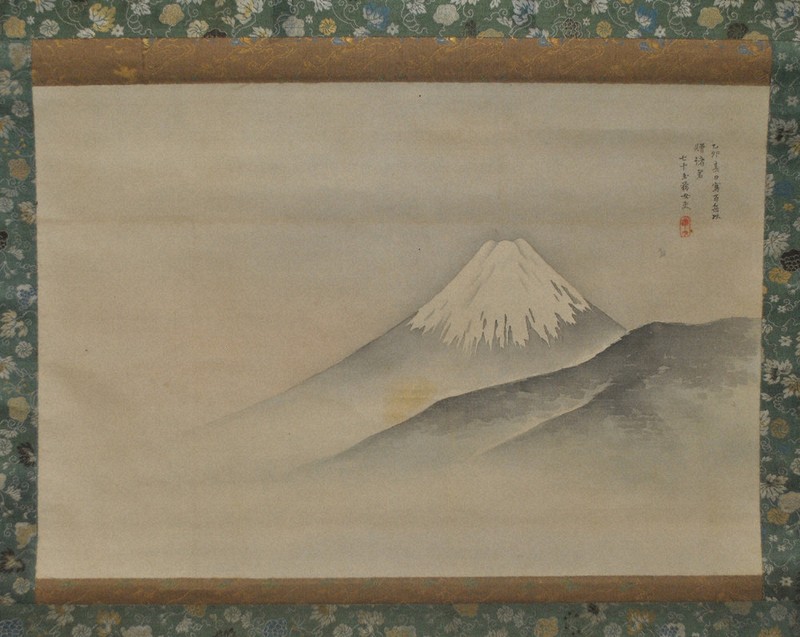 ［図録］彩虹の画家　平田玉蘊展＊平田玉蘊＊尾道市立美術館　　#画文堂 図録］彩虹の画家 平田玉蘊展＊平田玉蘊＊尾道市立美術館 #画文堂