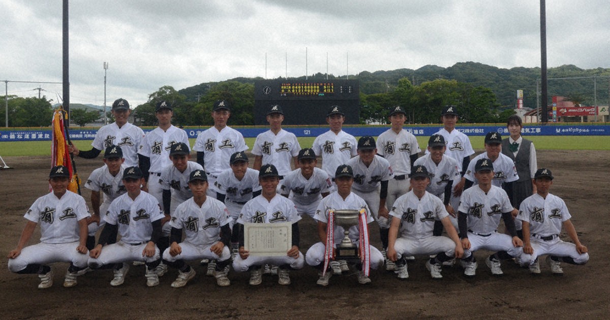 県西北部地区高校野球大会 有田工、2年ぶり優勝 ／佐賀 | 毎日新聞