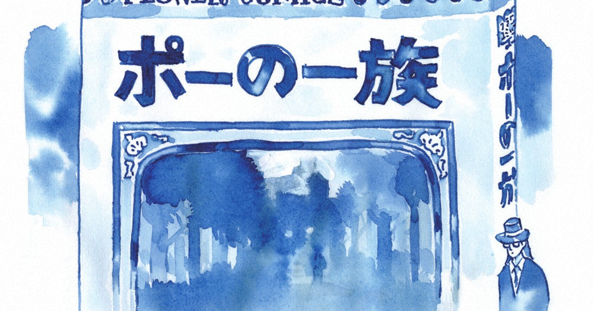 今週の本棚・なつかしい一冊：小路幸也・選 『ポーの一族 復刻版