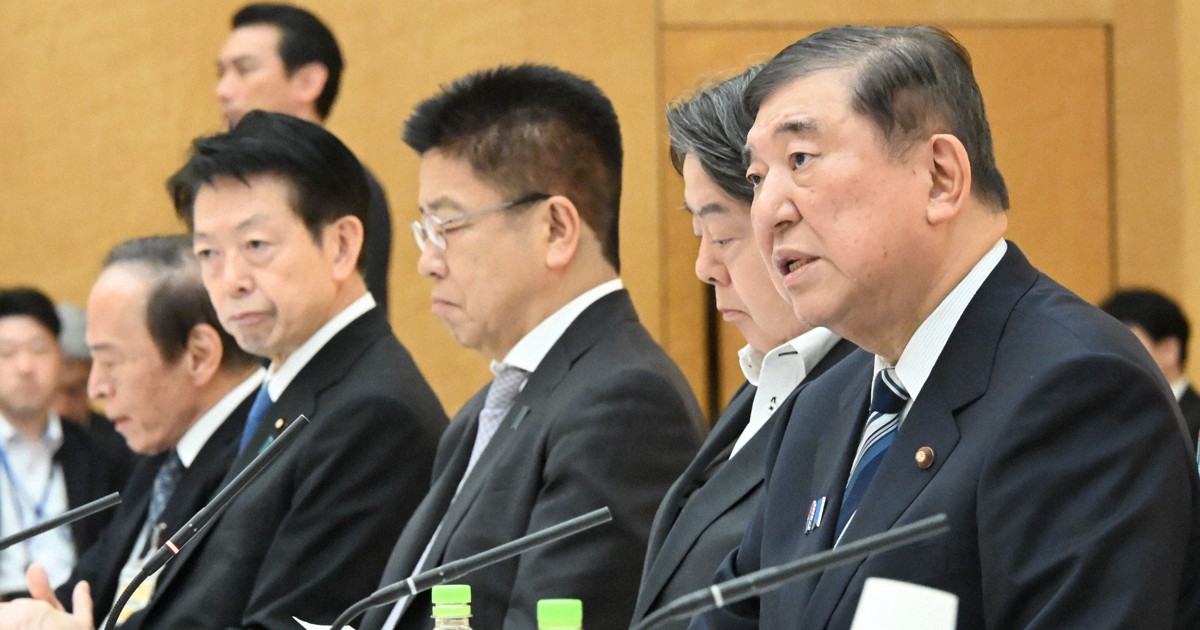 社説：GDP1000兆円と骨太 数字だけ躍る空証文では | 毎日新聞