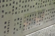 【中古】 朝鮮人の強制連行と徴用 香川県・三菱直島製錬所と軍事施設/社会評論社/浄土卓也 直島に労務動員された朝鮮人らの慰霊祭 戦後80年で元高校教員