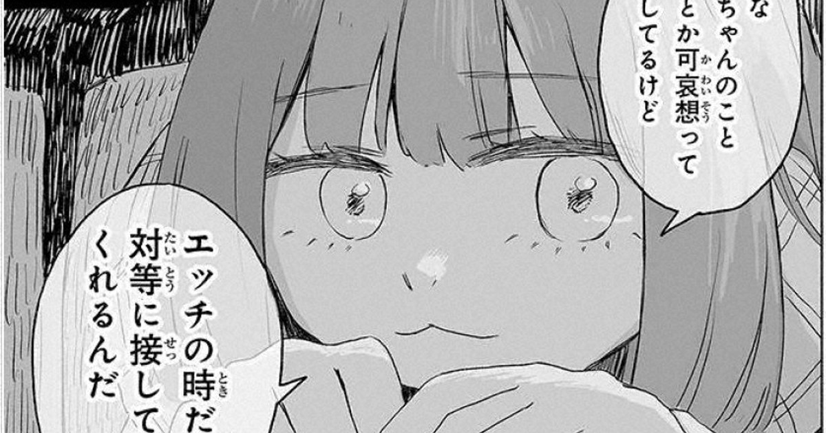 24色のペン：「エッチの時だけは対等」　夜の世界で働く女性の孤独＝太田敦子 | 毎日新聞