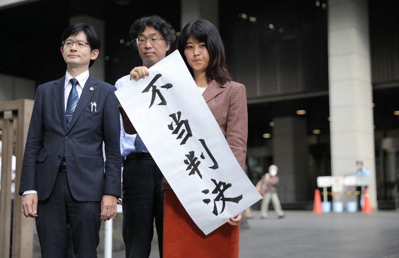 性風俗事業者を新型コロナウイルス対策の給付金の支給対象から除外したことを巡る訴訟の控訴審判決を受け、「不当判決」と書かれた紙を掲げる原告側弁護団＝東京都千代田区で2023年10月5日午後3時15分、宮武祐希撮影