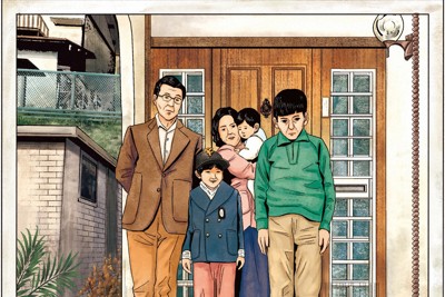 ©宮川サトシ/小学館　「名前のない病気」から。宮川さんがモデルの主人公（右から2人目）が幼いころの家族写真。一番右が長兄