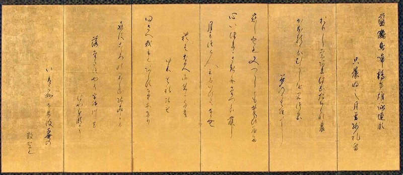 書の楽しみ：響き合う漢字と仮名＝島谷弘幸 | 毎日新聞