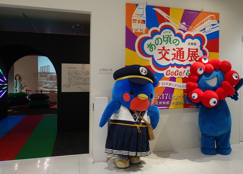 1970年の万博、交通事情は? 京都で企画展 50回更新のJRポスター