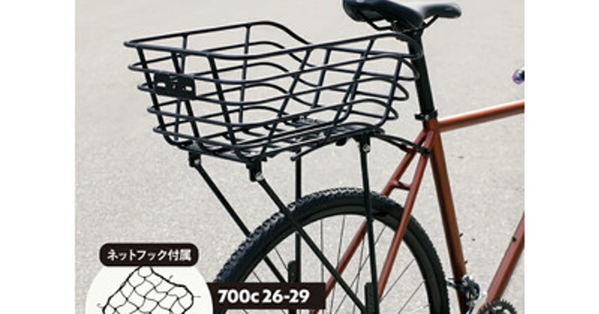 【熊本市・南区】自転車 前面バスケット付き【取りに来られる方】 Amazon.co.jp: 自転車バスケット取り付けブラケット、自転車