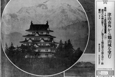戦中写真を読む：／46 ミヤニ式反射望遠カメラ 紀元2600年を撮る 空襲