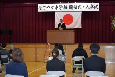 佐村明生校長のあいさつを聴く名古屋市立なごやか中学校の新入生たち＝同市中村区で2025年4月7日、式守克史撮影