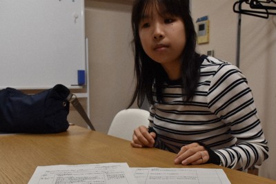 田園調布学園大の面接を受けた全盲の女性と、盲学校を通して大学側に事前に提出した入学後に求める合理的配慮についてまとめた要望書＝横浜市で2025年5月25日午後0時21分、田中綾乃撮影