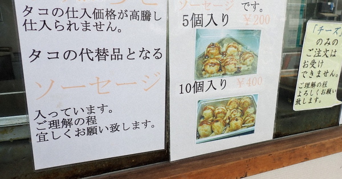 ※木村タコ屋ページ※ COCO♡ on X