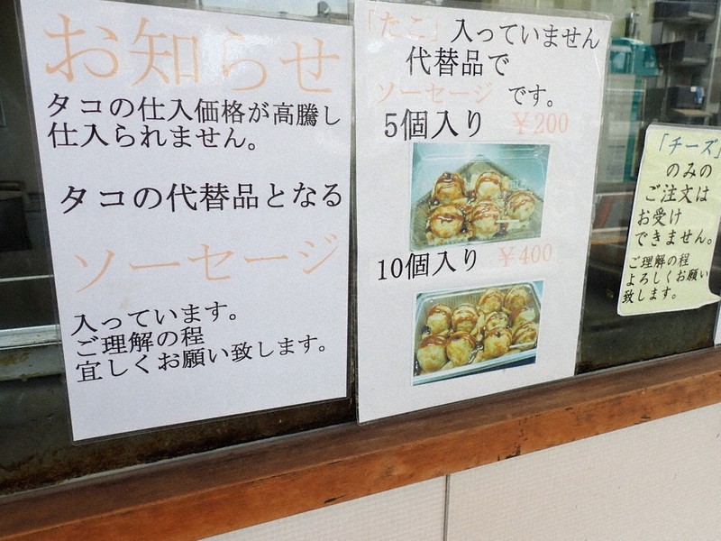 15歳のニュース 「たこ焼き」なのに「タコ」なし？ | 毎日新聞