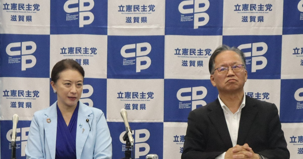 立憲、滋賀選挙区で公認内定取り消し 国民民主と候補者調整 参院選